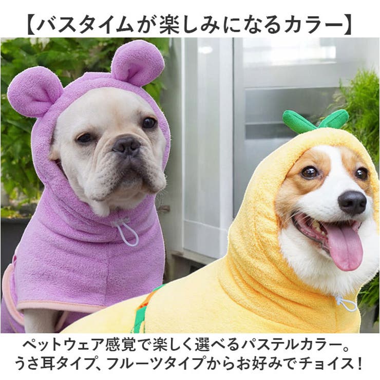 バスタオル