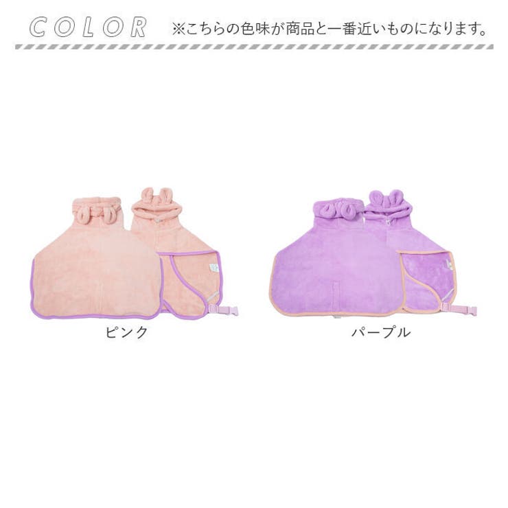 バスタオル