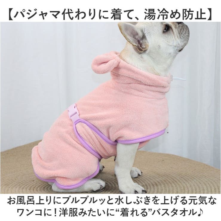 バスタオル
