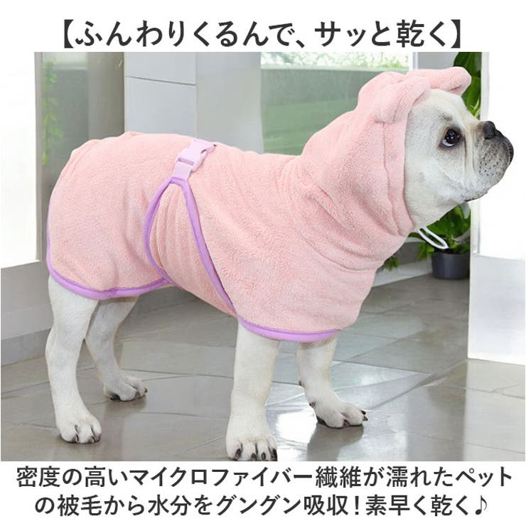 バスタオル
