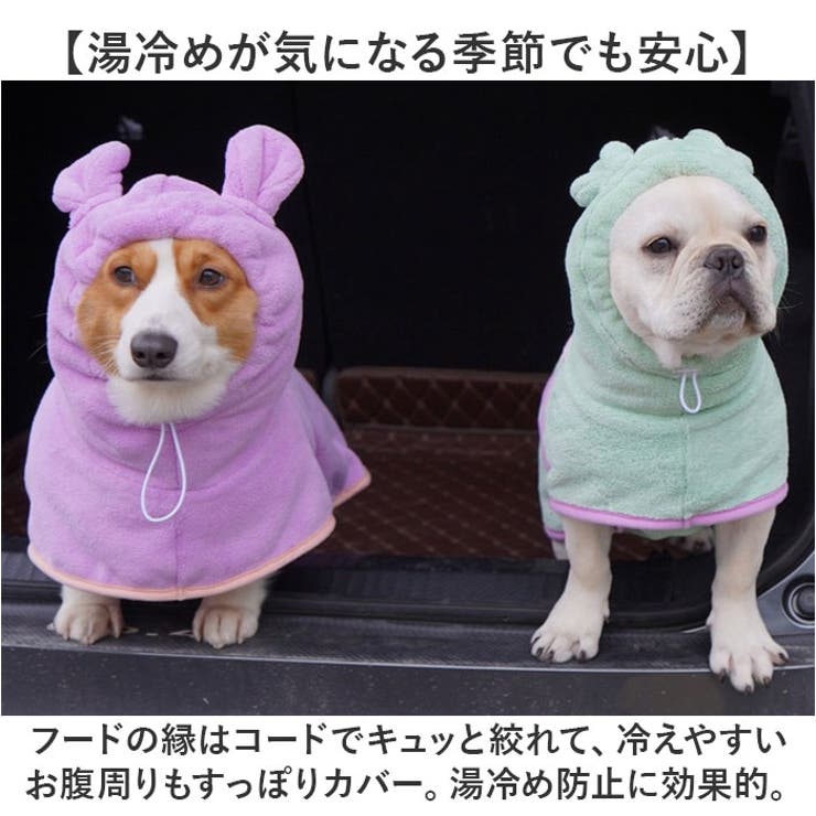 バスタオル