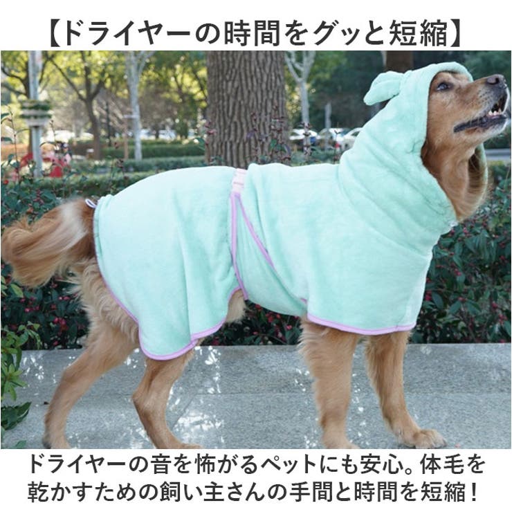 バスタオル