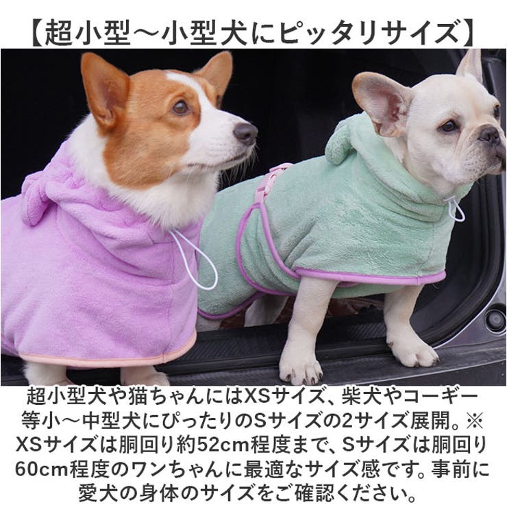 バスタオル