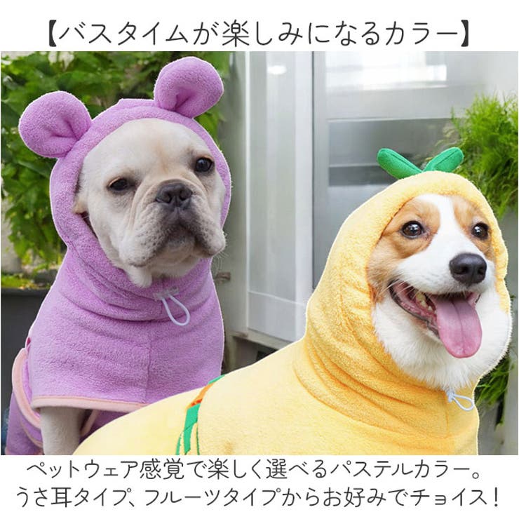 バスタオル ペット用 柔らかい | BACKYARD FAMILY | 詳細画像13 