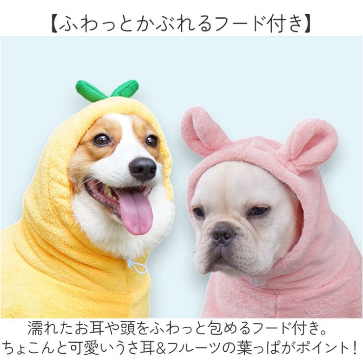 バスタオル ペット用 柔らかい | BACKYARD FAMILY | 詳細画像6 