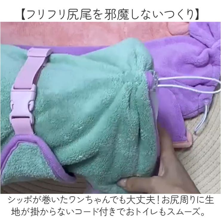 バスタオル ペット用 柔らかい | BACKYARD FAMILY | 詳細画像9 