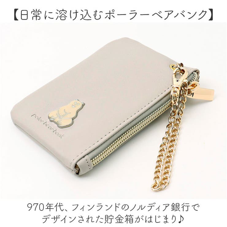 パスケース