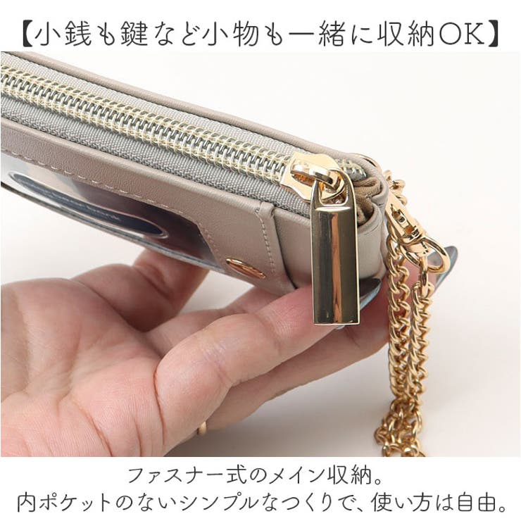 パスケース