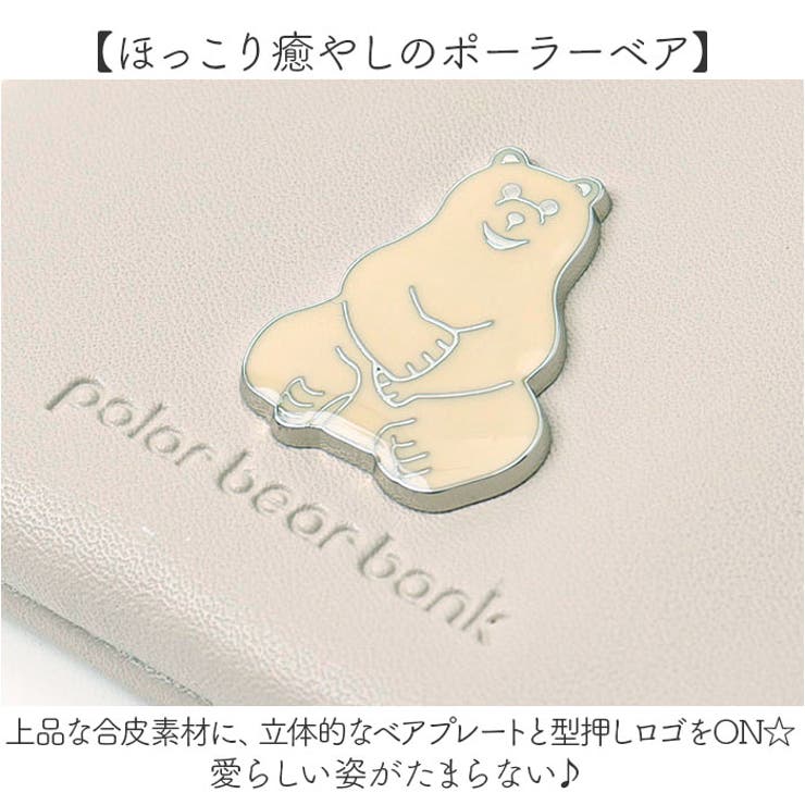 パスケース