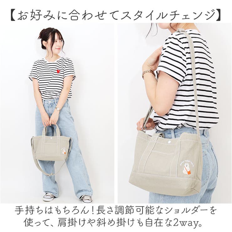 ポーラーベアバンク ベアーバッグ刺繍キャンバス2WAYトート[品番
