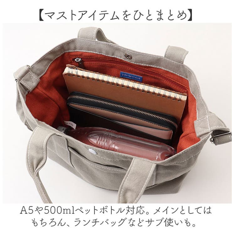 ポーラーベアバンク ベアーバッグ刺繍キャンバス2WAYトート[品番 ポーラーベアバンク ベアーバッグ刺繍キャンバス2WAYトート[品番