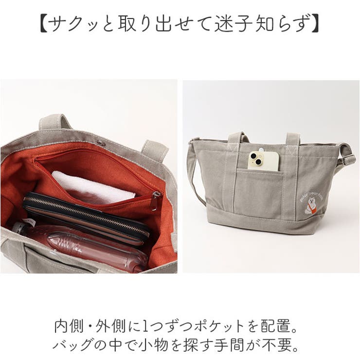 ポーラーベアバンク ベアーバッグ刺繍キャンバス2WAYトート | BACKYARD FAMILY | 詳細画像9 