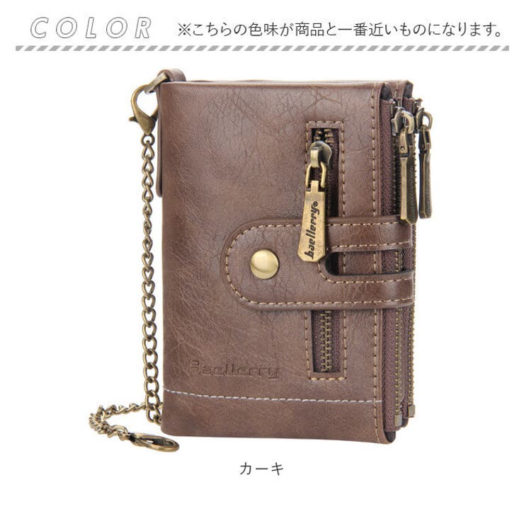 財布