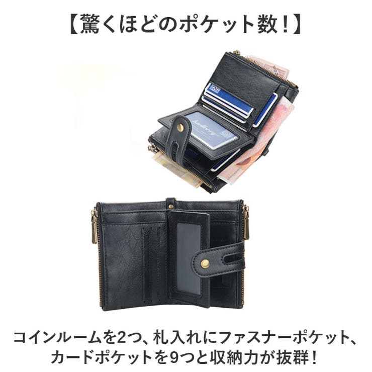 財布