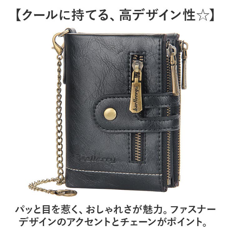 財布