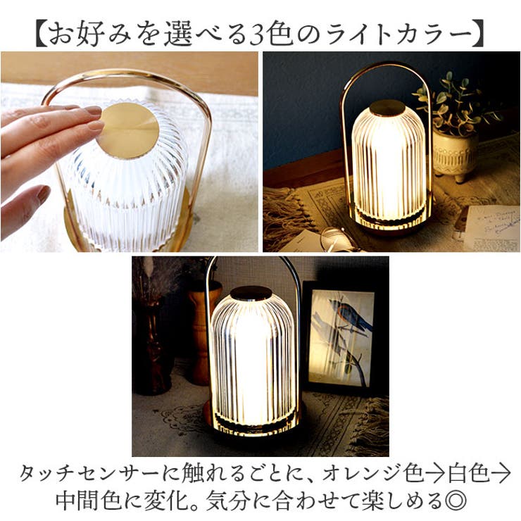 クラルテ LEDランタン[品番：BCYW0033671]｜BACKYARD FAMILY