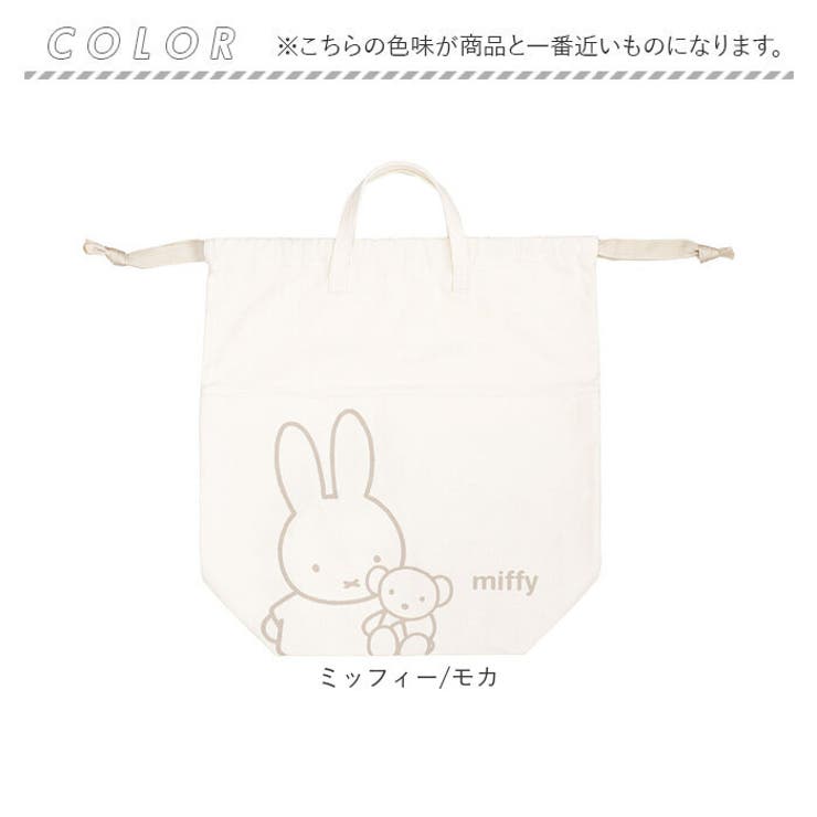 収納袋