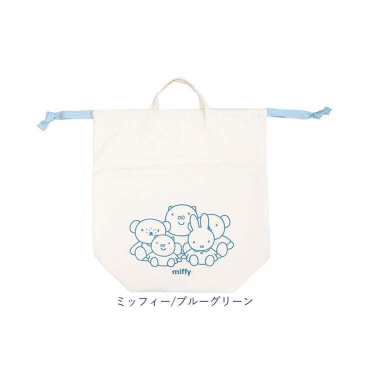 収納袋