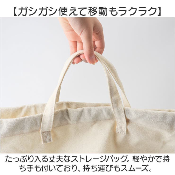 収納袋