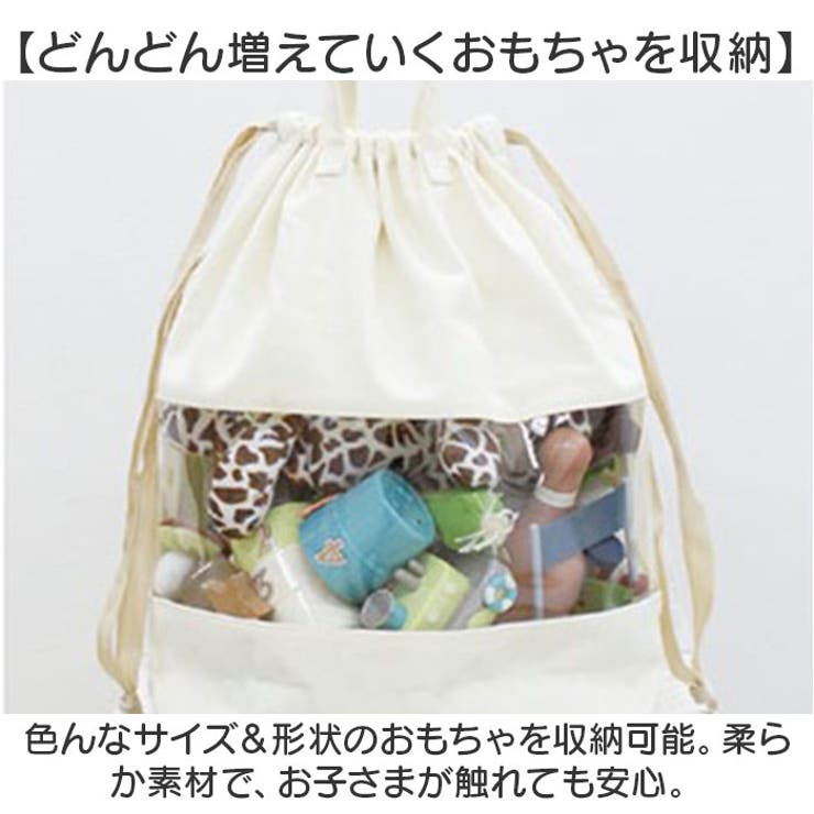 収納袋