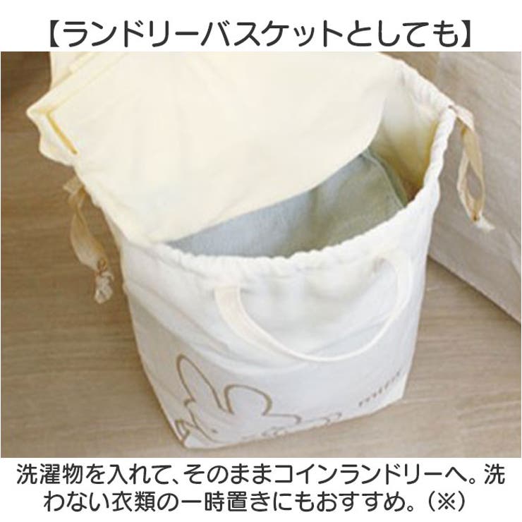 収納袋
