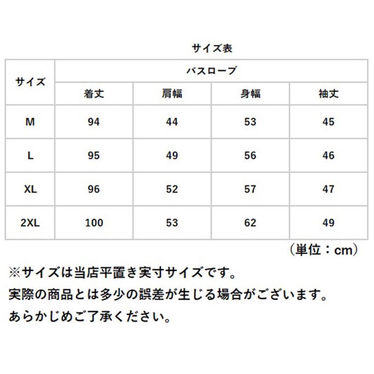 バスローブ