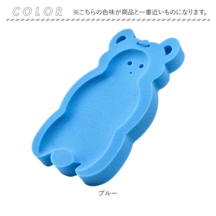 お風呂マット 赤ちゃん スポンジ | BACKYARD FAMILY | 詳細画像12 