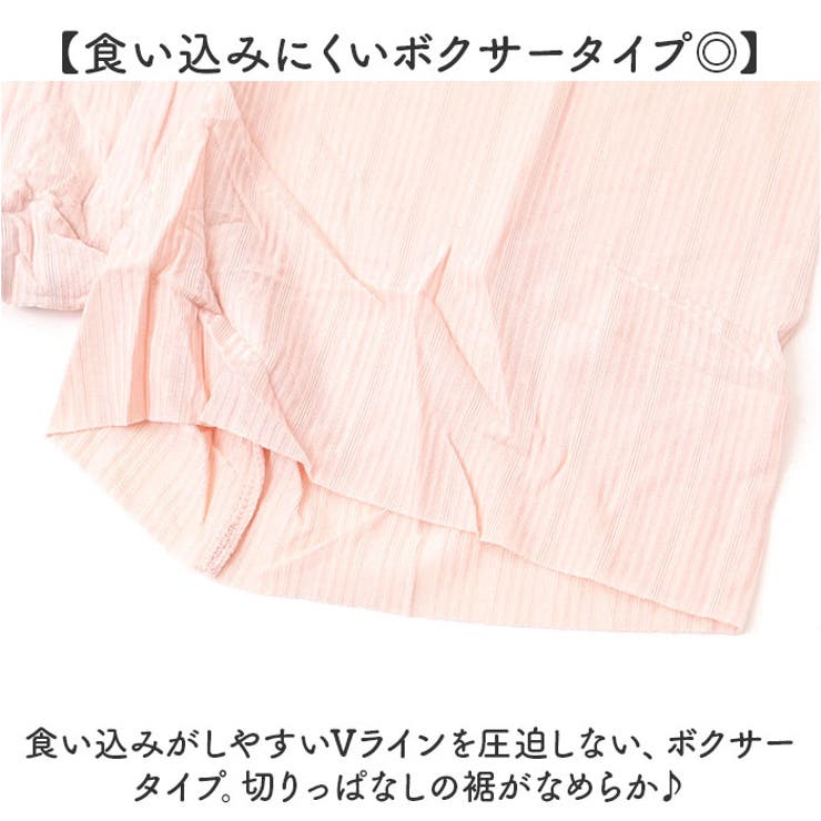 ボクサーショーツ ハイウエストレディース | BACKYARD FAMILY | 詳細画像7 