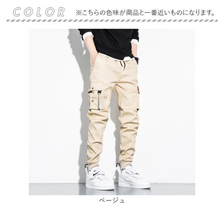 カーゴパンツ