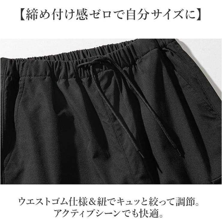 カーゴパンツ