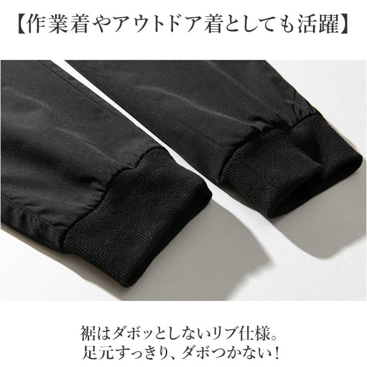 カーゴパンツ