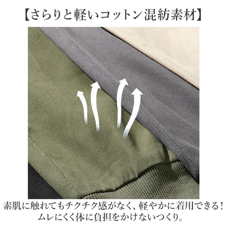 カーゴパンツ