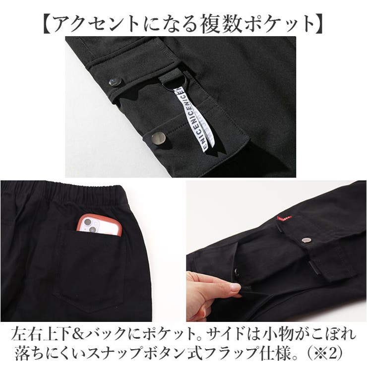 カーゴパンツ