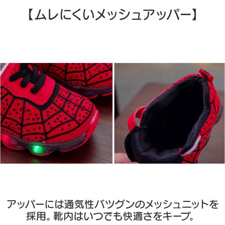 光るシューズ