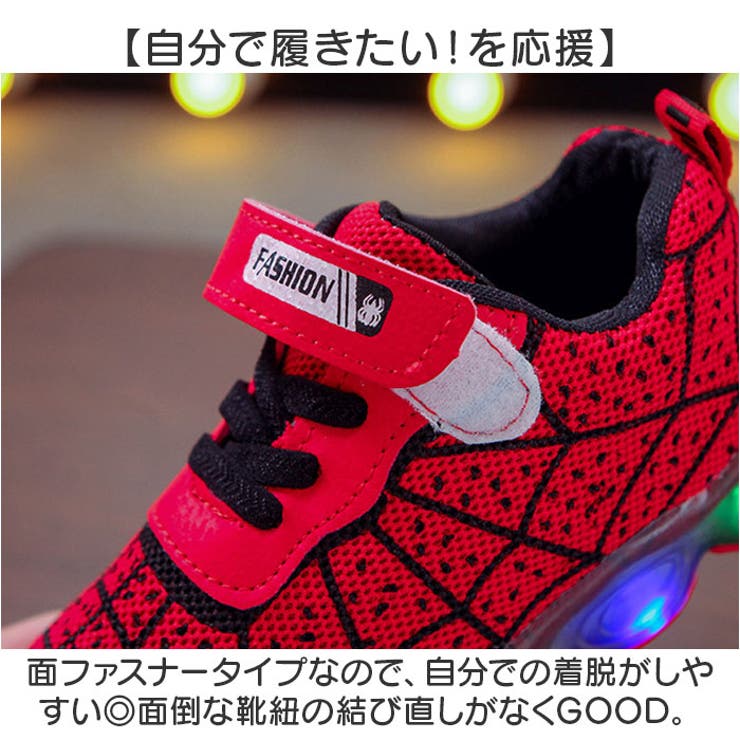 光るシューズ
