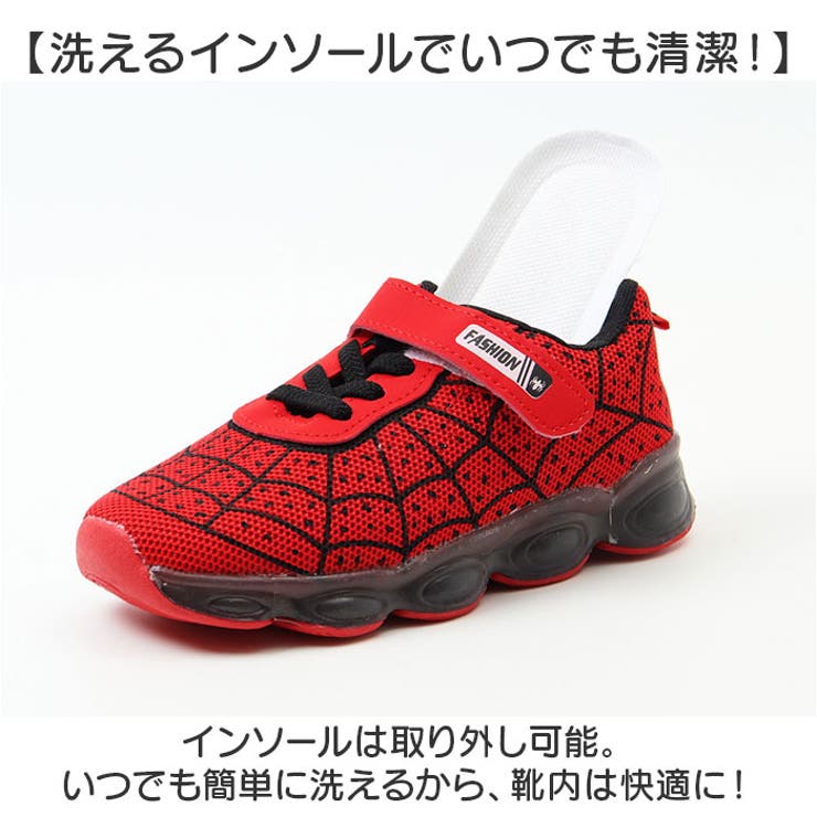光るシューズ