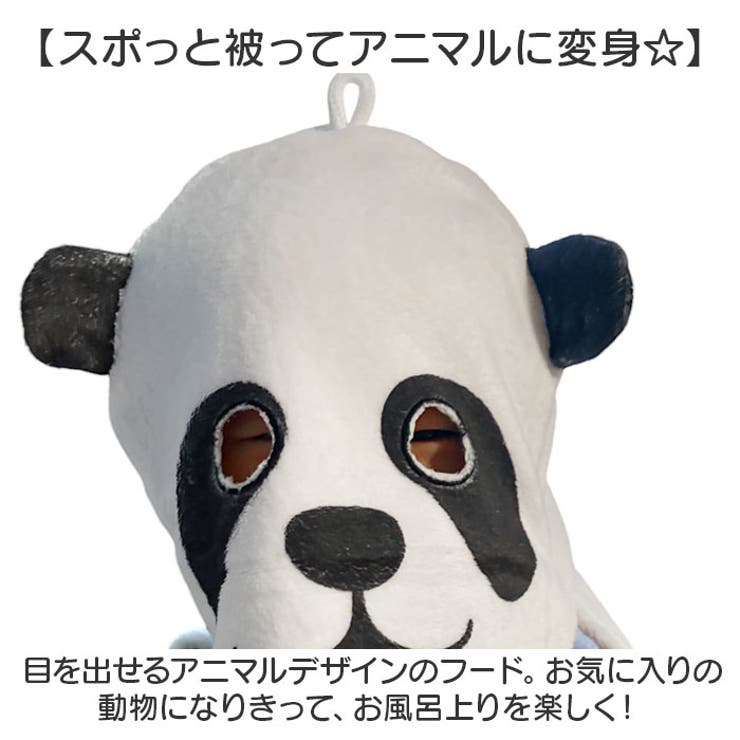 バスタオル