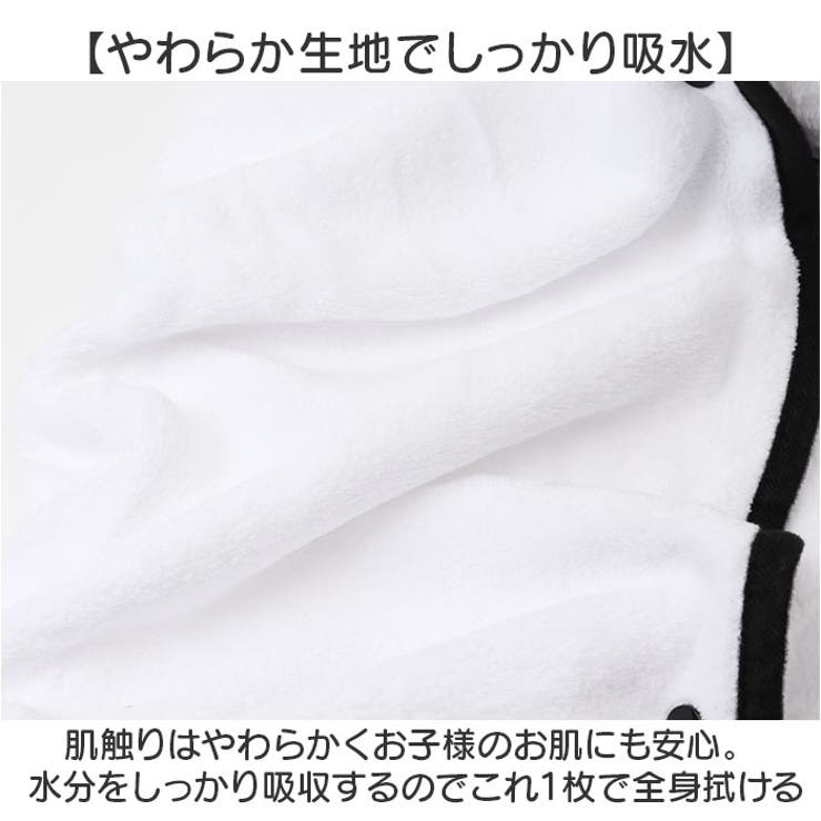 バスタオル