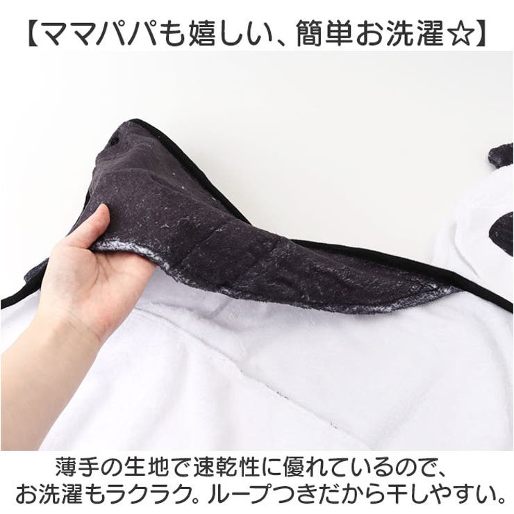 バスタオル