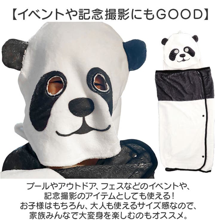 バスタオル