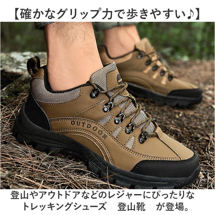 『1年保証』 ER0725-22-3 トレッキングシューズ まとめ だます ホーキンス その他