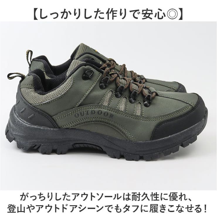 【2024】お歳暮・冬ギフト | 高島屋オンラインスト トレッキングシューズ アウトドア メンズ[品番：BCYW0032887 26.5cm