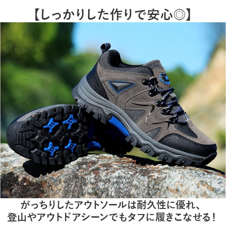 トレッキングシューズ 登山靴 メンズ