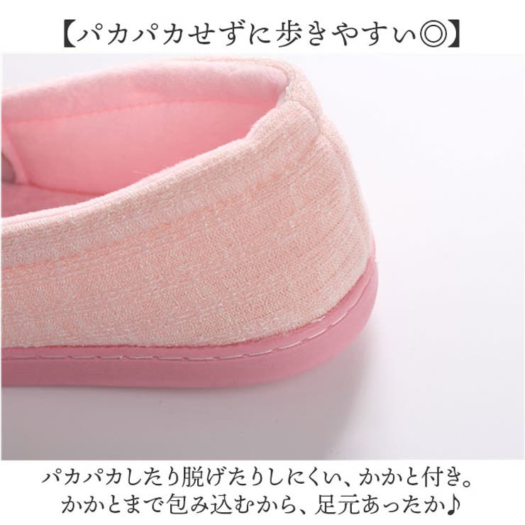 スリッパ
