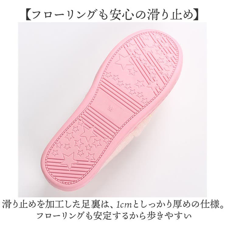スリッパ