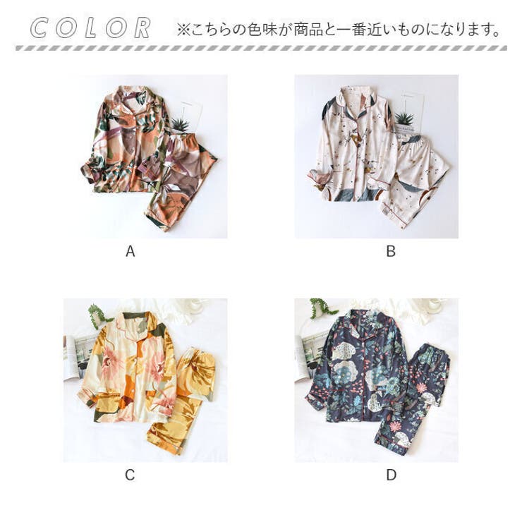 パジャマ レディース ルームウェア 上下セット | BACKYARD FAMILY | 詳細画像17 