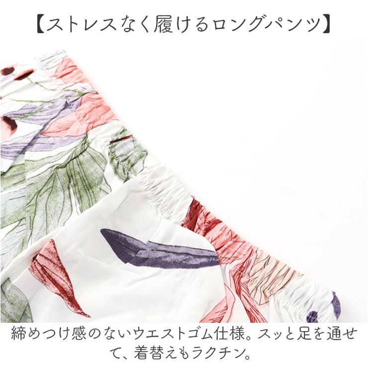 パジャマ レディース ルームウェア 上下セット | BACKYARD FAMILY | 詳細画像8 