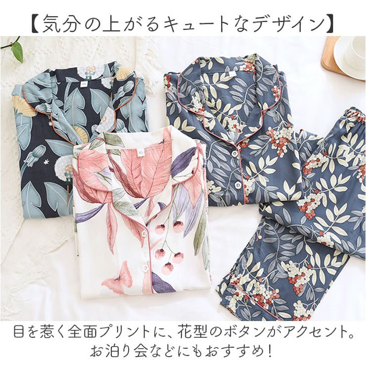 パジャマ6 パジャマ レディース ルームウェア 上下セット[品番：BCYW0032686