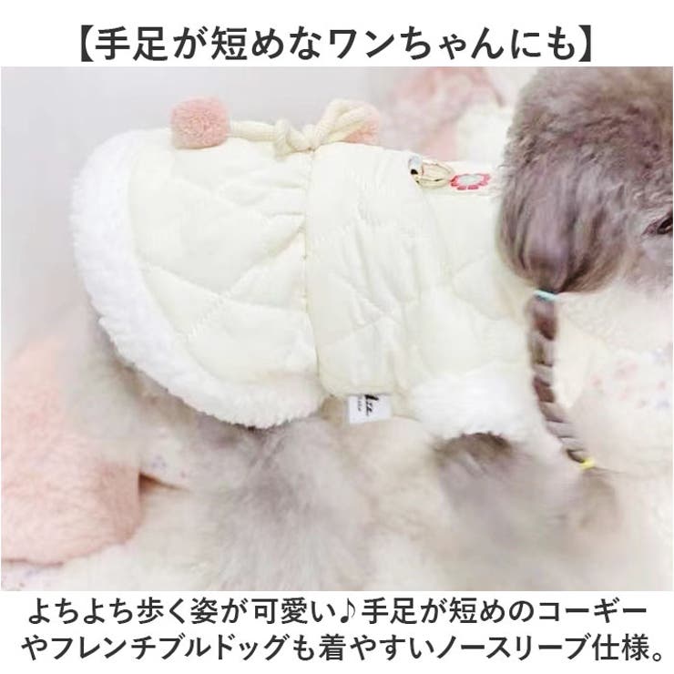 ペット ジャケット 防寒 リング付き かわいい | BACKYARD FAMILY | 詳細画像6 