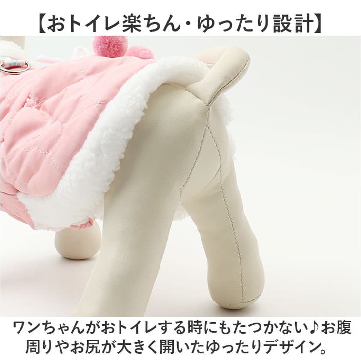 ペット ジャケット 防寒 リング付き かわいい | BACKYARD FAMILY | 詳細画像8 